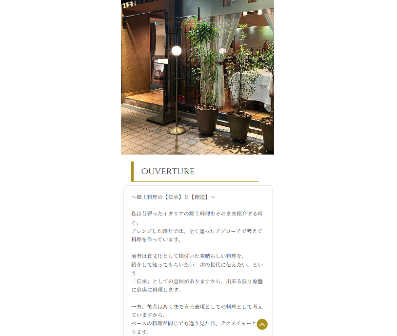 Ristorante Akita Archives