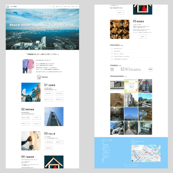 のんびり不動産